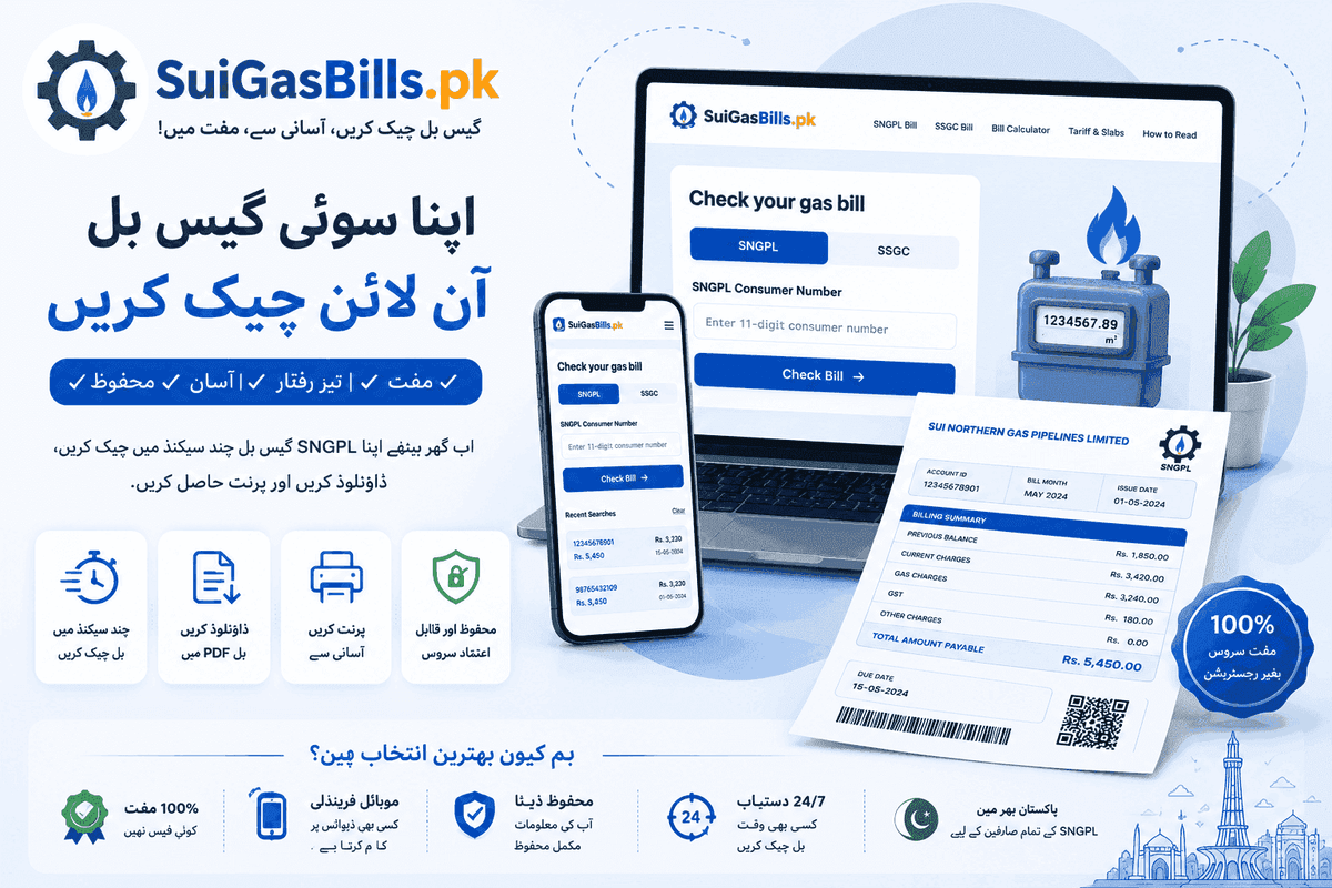 Get a duplicate gas bill online
